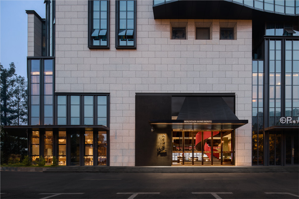 郑州餐厅设计推荐山居荣府杭助菜中餐厅设计(图1) 郑州餐厅设计推荐山居荣府杭助菜中餐厅设计(图1)