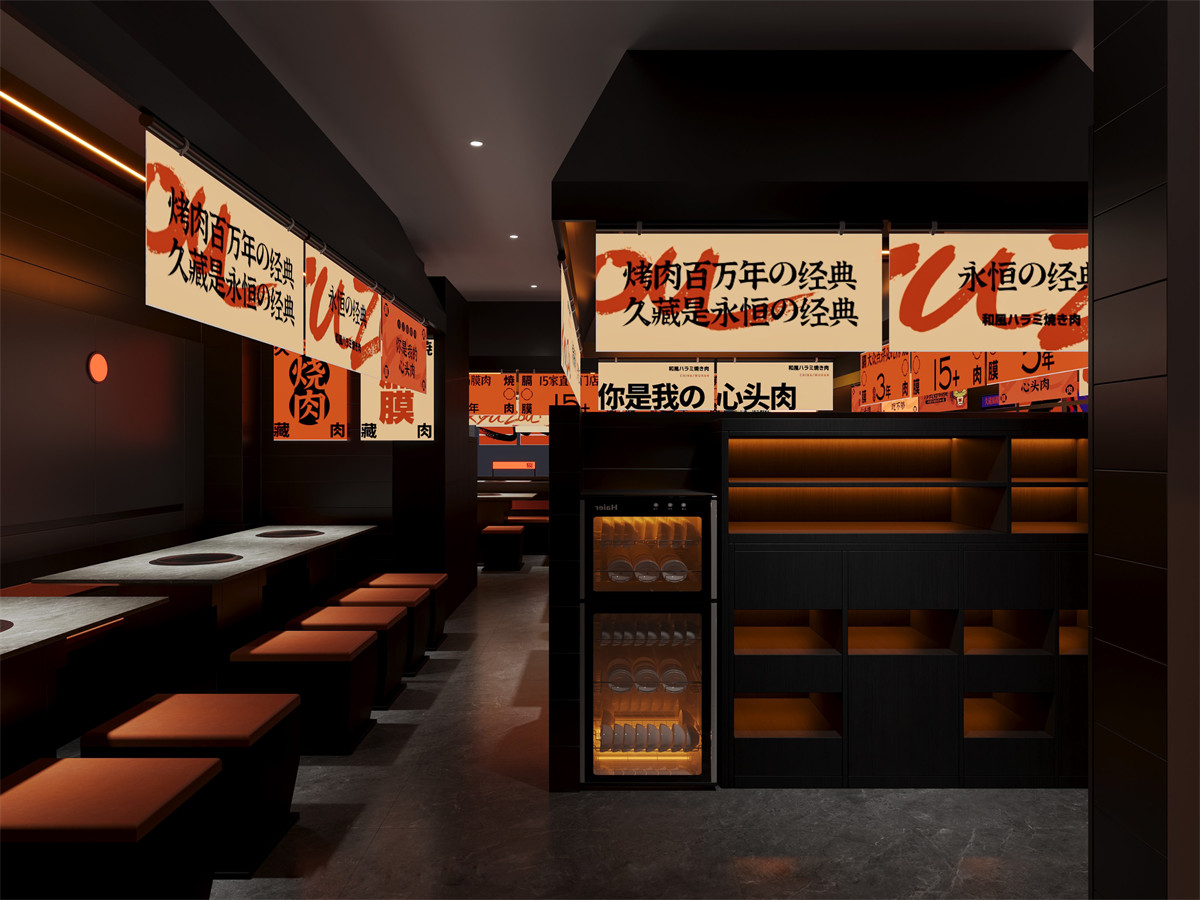 久藏日式烧肉店装建设计