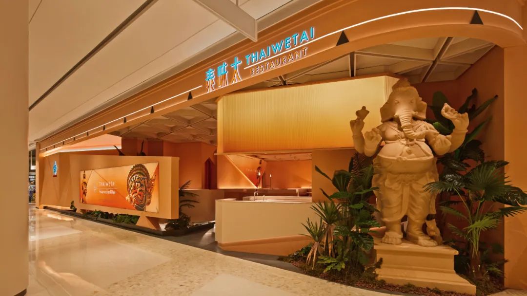 郑州BB贝博大推荐THAIWETAI泰味太连锁泰式餐厅装建设计(图3)
