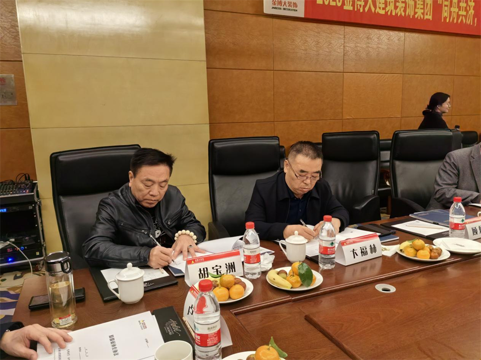 贺“志同道合 未来可期”BB贝博大集团2023股东联谊会圆满成功!(图21) 贺“志同道合 未来可期”BB贝博大集团2023股东联谊会圆满成功!(图21)