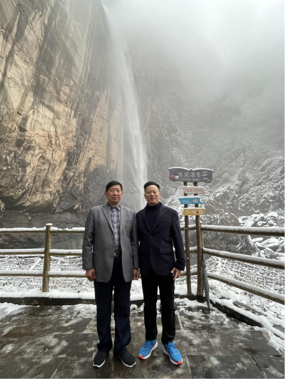 贺“志同道合 未来可期”BB贝博大集团2023股东联谊会圆满成功!(图37) 贺“志同道合 未来可期”BB贝博大集团2023股东联谊会圆满成功!(图37)