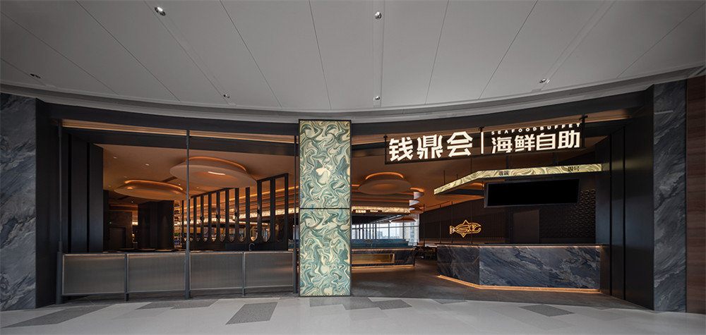 郑州BB贝博大推荐钱鼎会海鲜自主餐厅装建设计规划(图1)