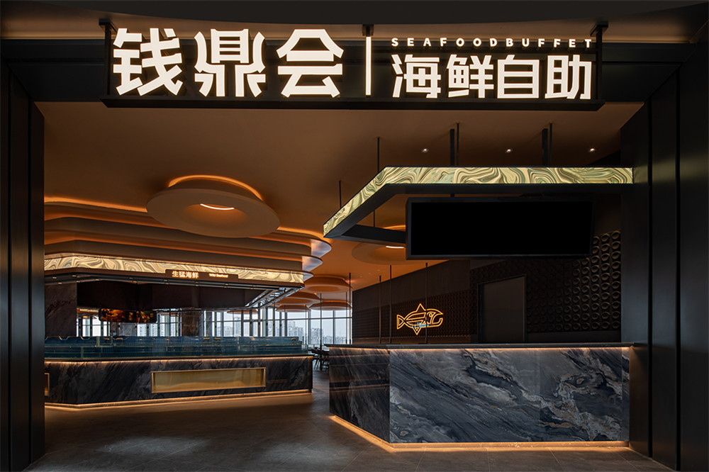郑州BB贝博大推荐钱鼎会海鲜自主餐厅装建设计规划(图2)