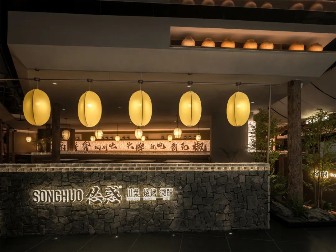 一品鱼悦烧烤·川菜融合餐厅酒吧装建设计规划(图4)