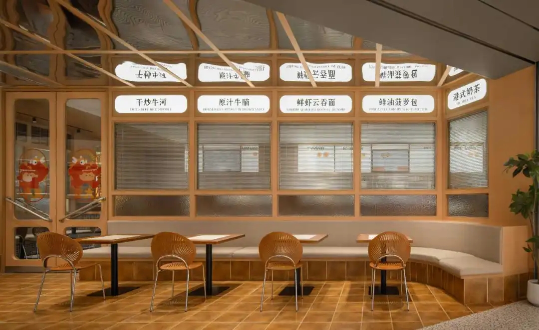 突破传统  温暖清新的港久茶餐厅装建设计规划(图4)