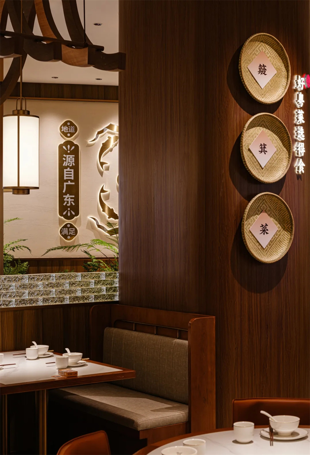 传承簸箕菜得食粤菜餐厅装建设计规划(图2) 640_wx_fmt=jpeg&tp=webp&wxfrom=5&wx_lazy=1&wx_co=1.webp (6).jpg