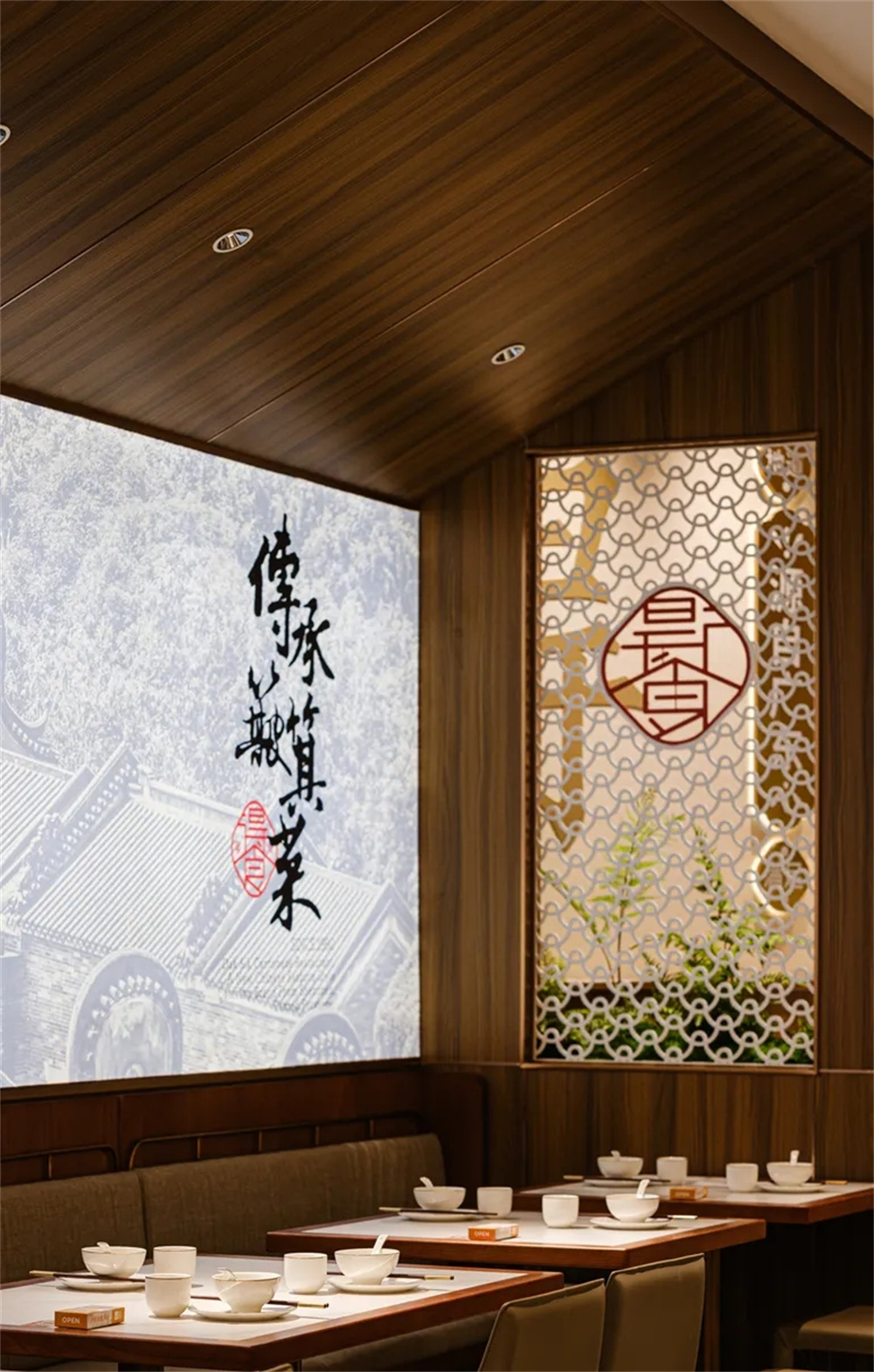 传承簸箕菜得食粤菜餐厅装建设计规划(图12) 传承簸箕菜得食粤菜餐厅装建设计规划(图12)