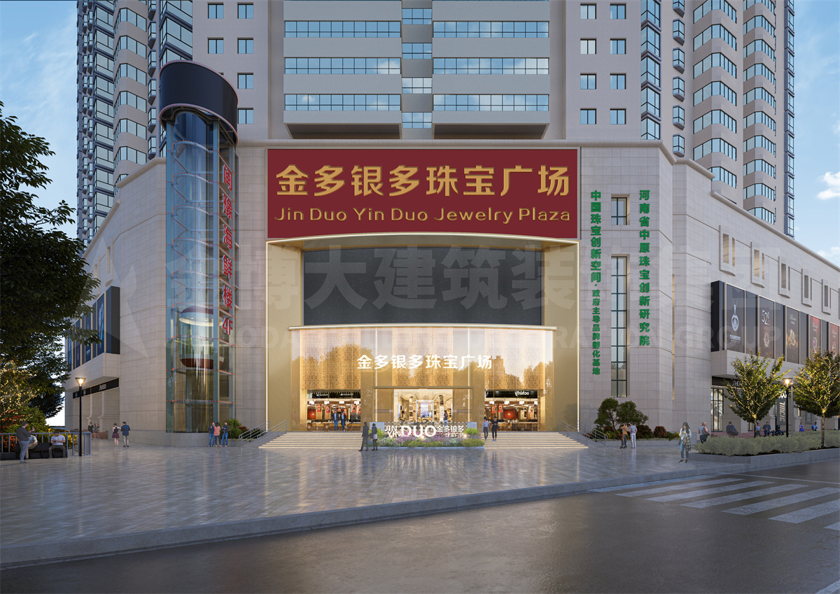 郑州金多银多商场表观升级设计成效图