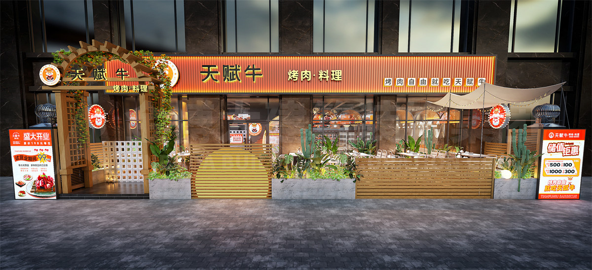 焦作天才牛自主烤肉店装建设计