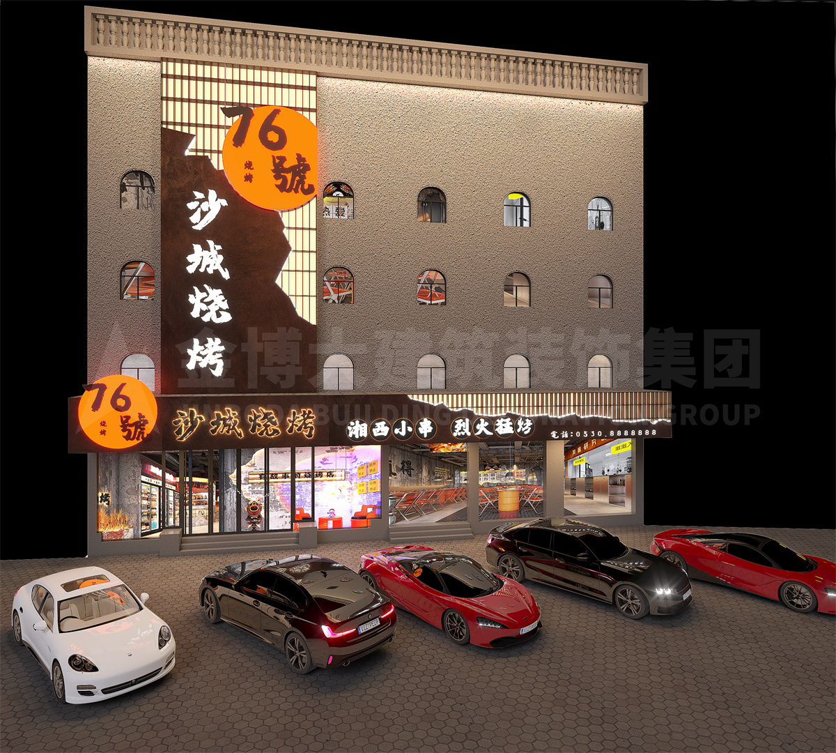 山东许昌76号烧烤店装建设计成效图
