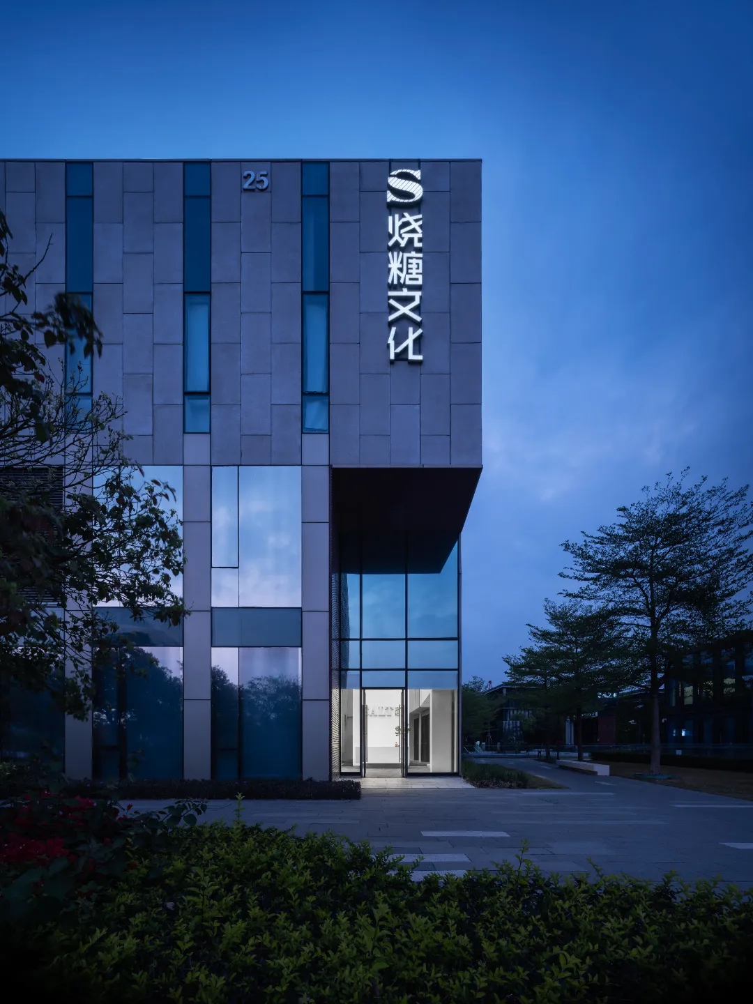 极简艺术 烧糖文化科技公司办公楼装建设计案例(图1) 640_wx_fmt=jpeg&tp=webp&wxfrom=5&wx_lazy=1&wx_co=1.webp.jpg
