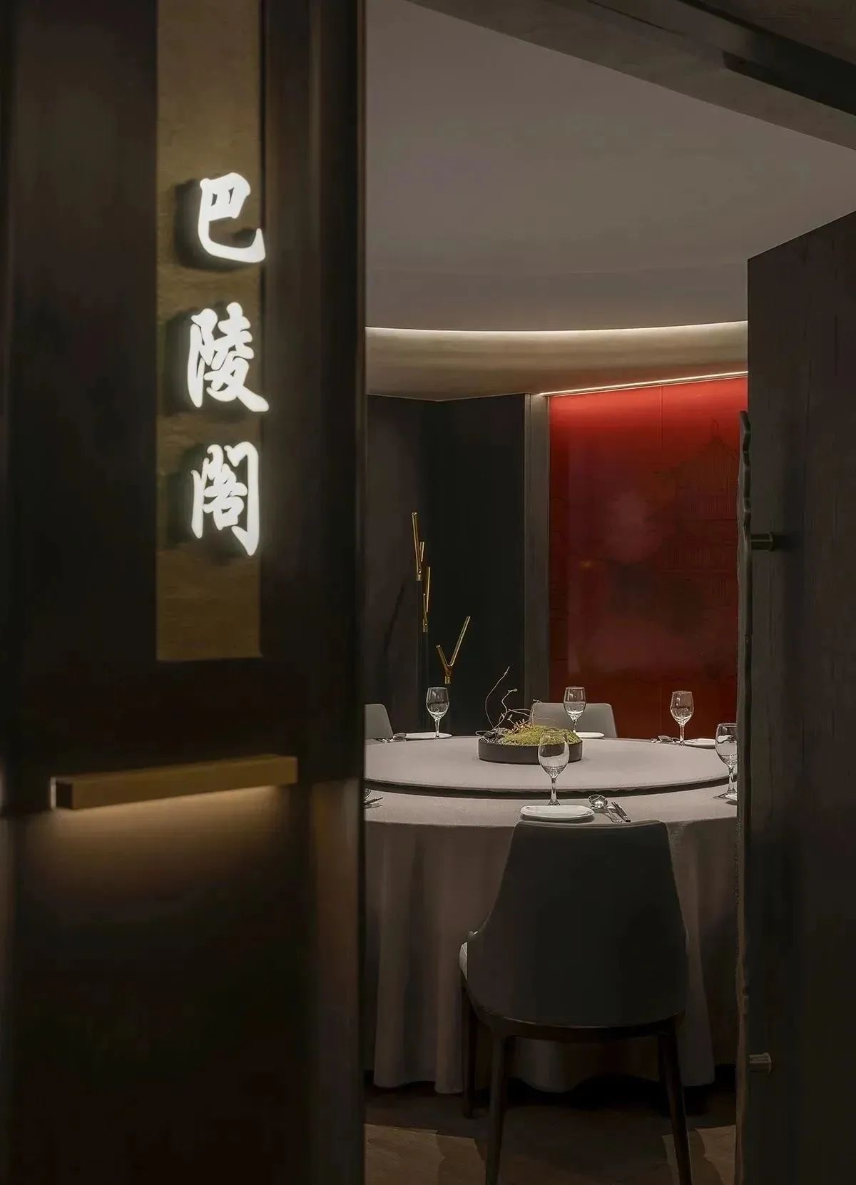 郑州BB贝博大推荐芙蓉湾东方美学餐厅装建设计案例(图10) 郑州BB贝博大推荐芙蓉湾东方美学餐厅装建设计案例(图10)