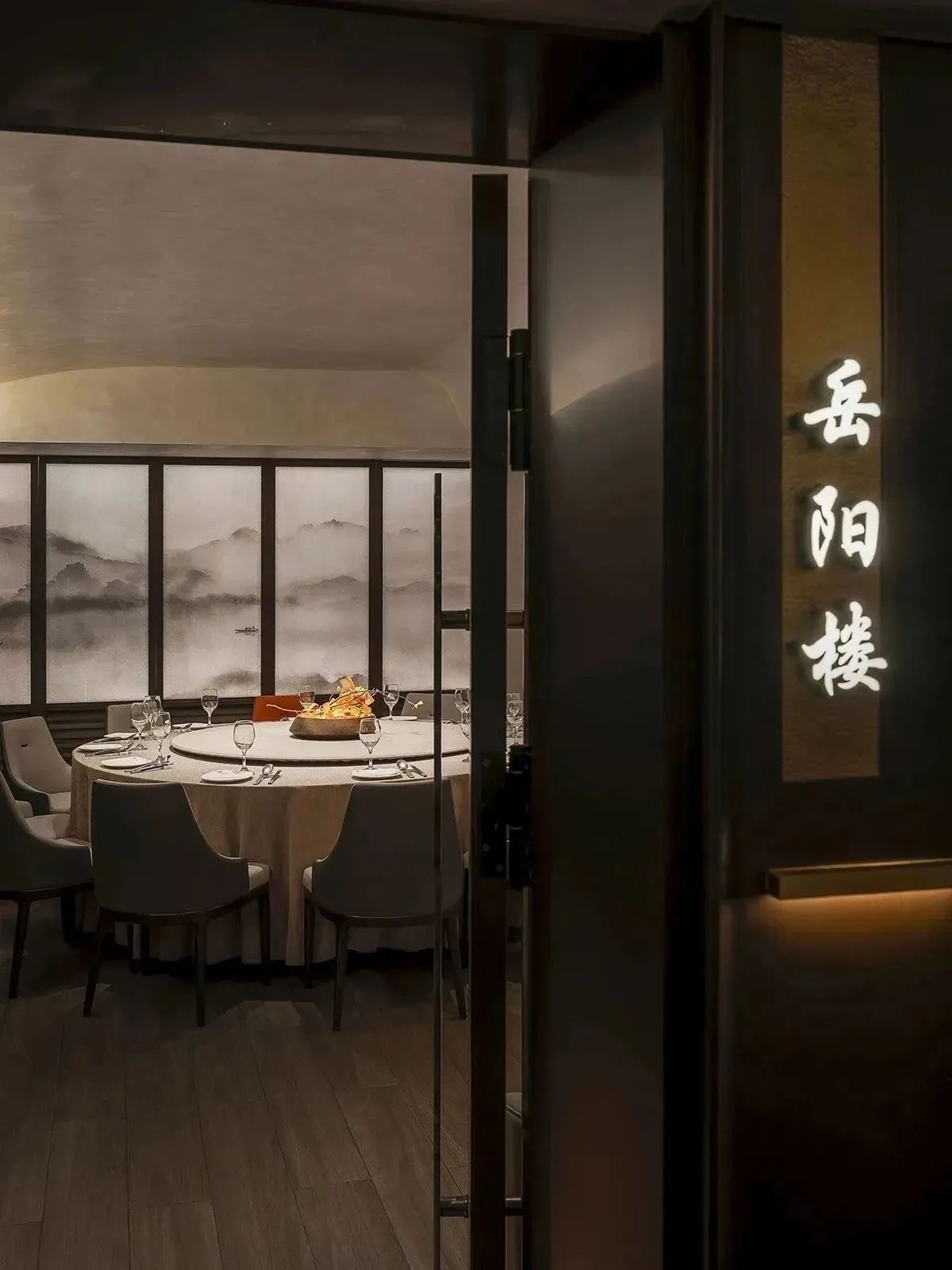 郑州BB贝博大推荐芙蓉湾东方美学餐厅装建设计案例(图11) 郑州BB贝博大推荐芙蓉湾东方美学餐厅装建设计案例(图11)