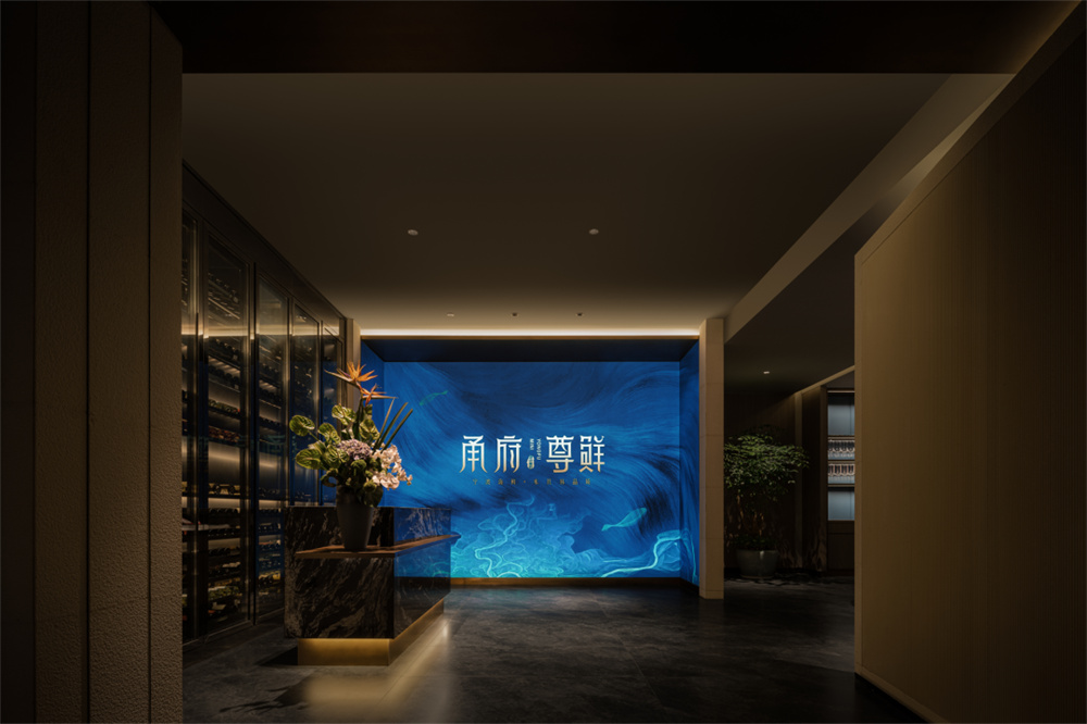 郑州BB贝博大推荐拾味甬府尊鲜海鲜餐厅装建设计规划(图1) 郑州BB贝博大推荐拾味甬府尊鲜海鲜餐厅装建设计规划(图1)