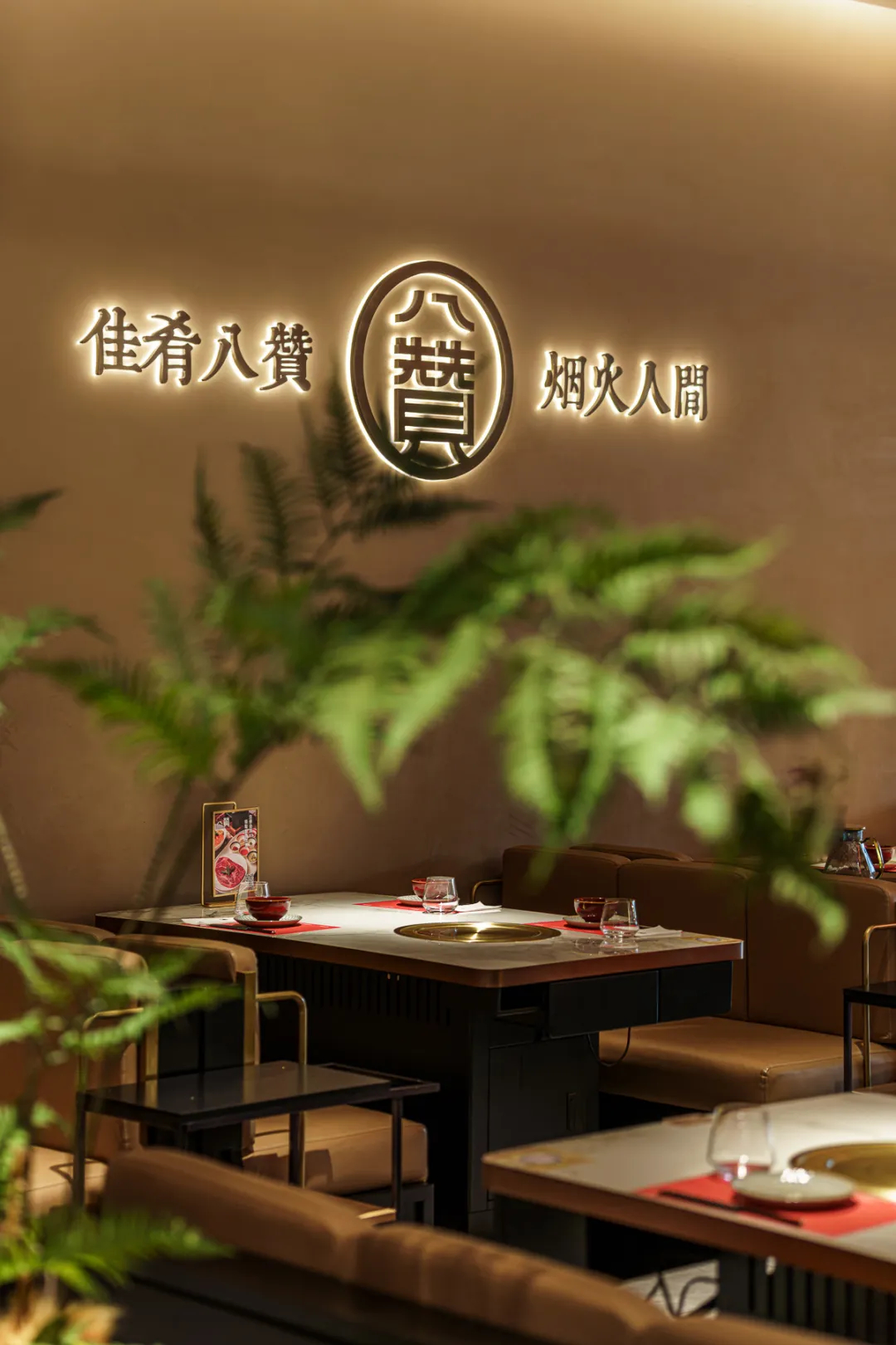 特色烧烤店设计推荐:八赞烧肉酒廊装建设计案例(图8) 特色烧烤店设计推荐:八赞烧肉酒廊装建设计案例(图8)