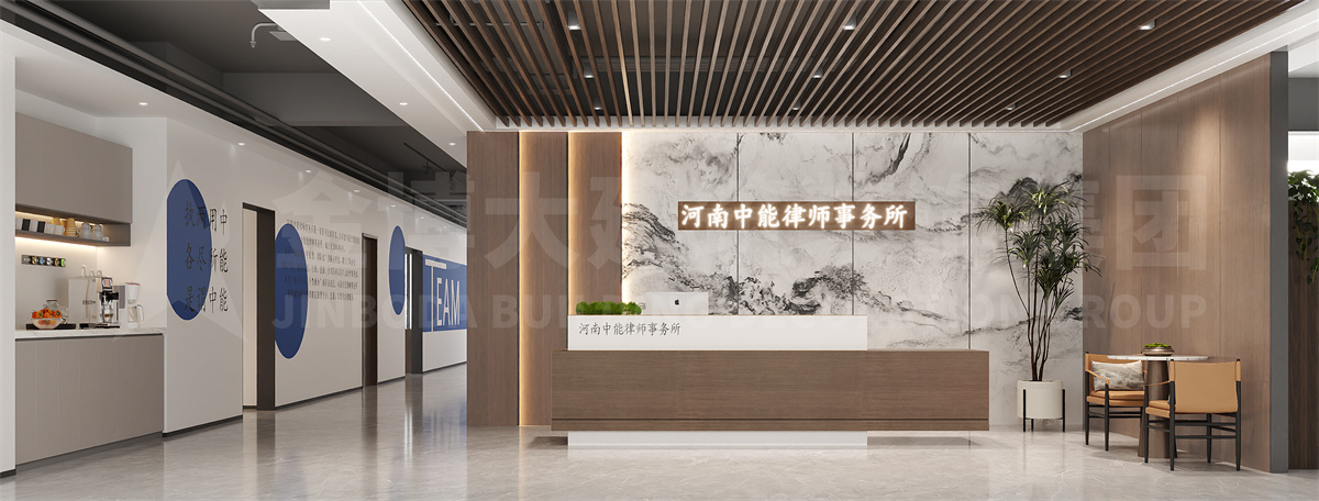 郑州中能律师事务所装建设计案例成效图