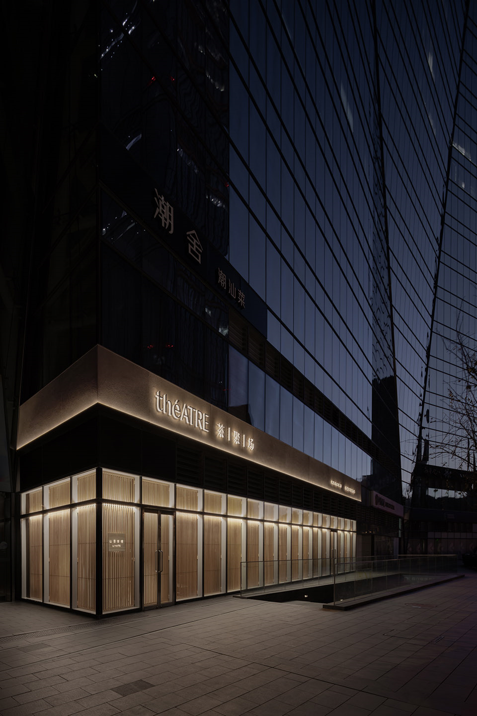 théATRE茶聚场山居茶境旗舰店装建设计规划(图13)
