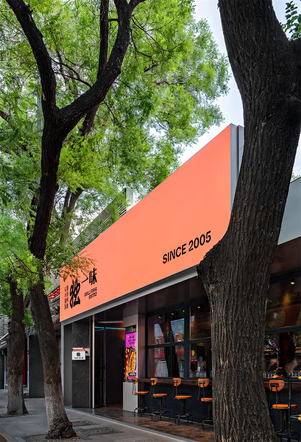 吸引年轻人的唯一味烤鱼餐厅装建设计案例(图1)
