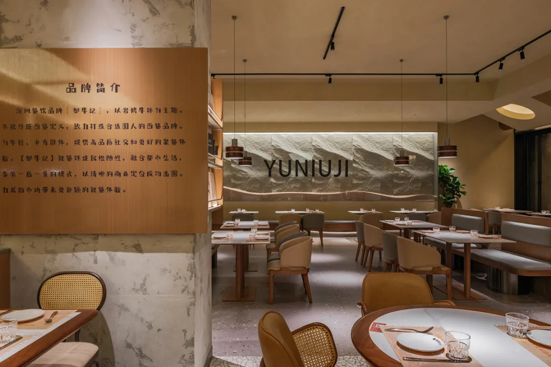 戈壁戈壁主题   御牛纪 · 岩烤牛排连锁西餐厅装建设计规划(图3)