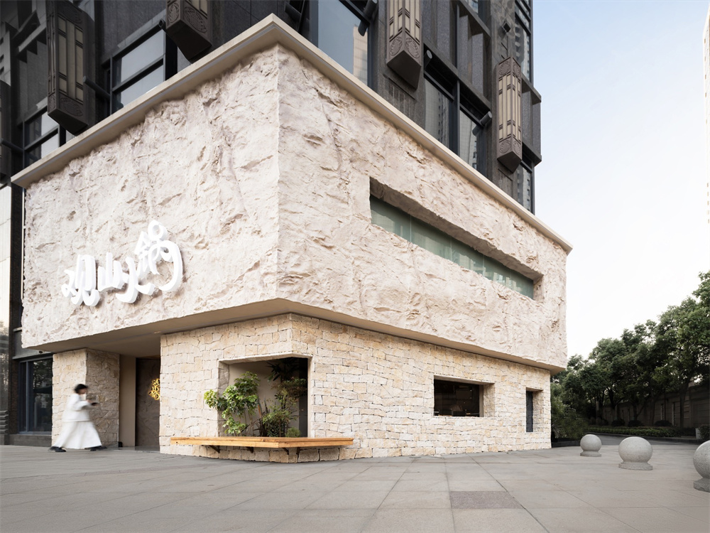 天然野趣   观山特色火锅店装建设计规划(图1)