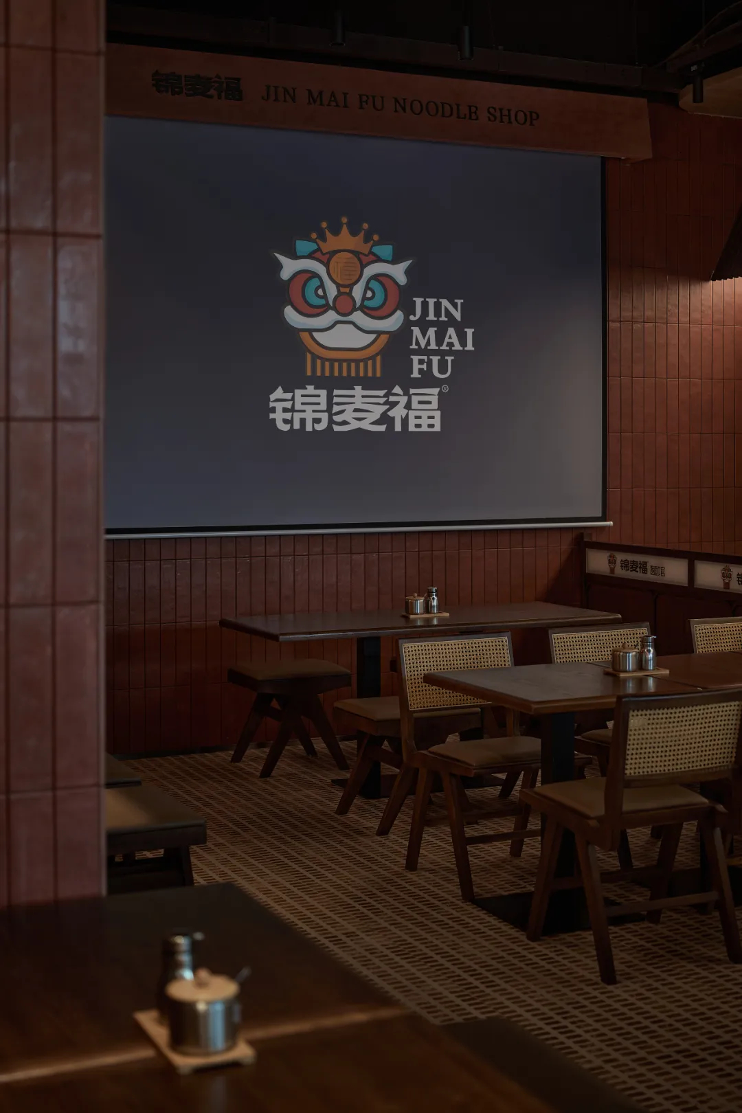 现代多元东方美学  郑州锦麦福·面馆装建设计规划(图10)