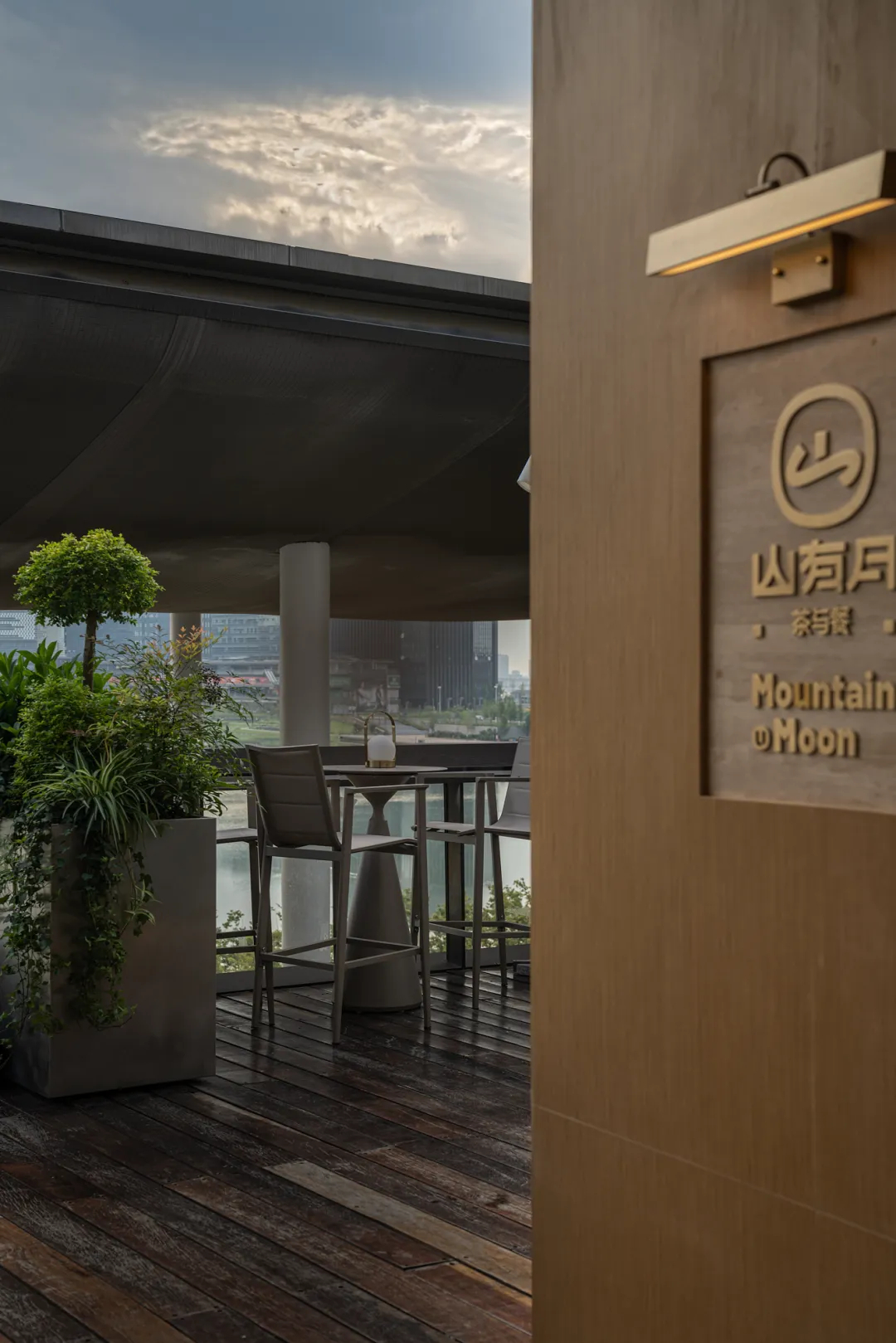 郑州山有月茶与餐·茶餐厅装建设计分享(图2) 郑州山有月茶与餐·茶餐厅装建设计分享(图2)
