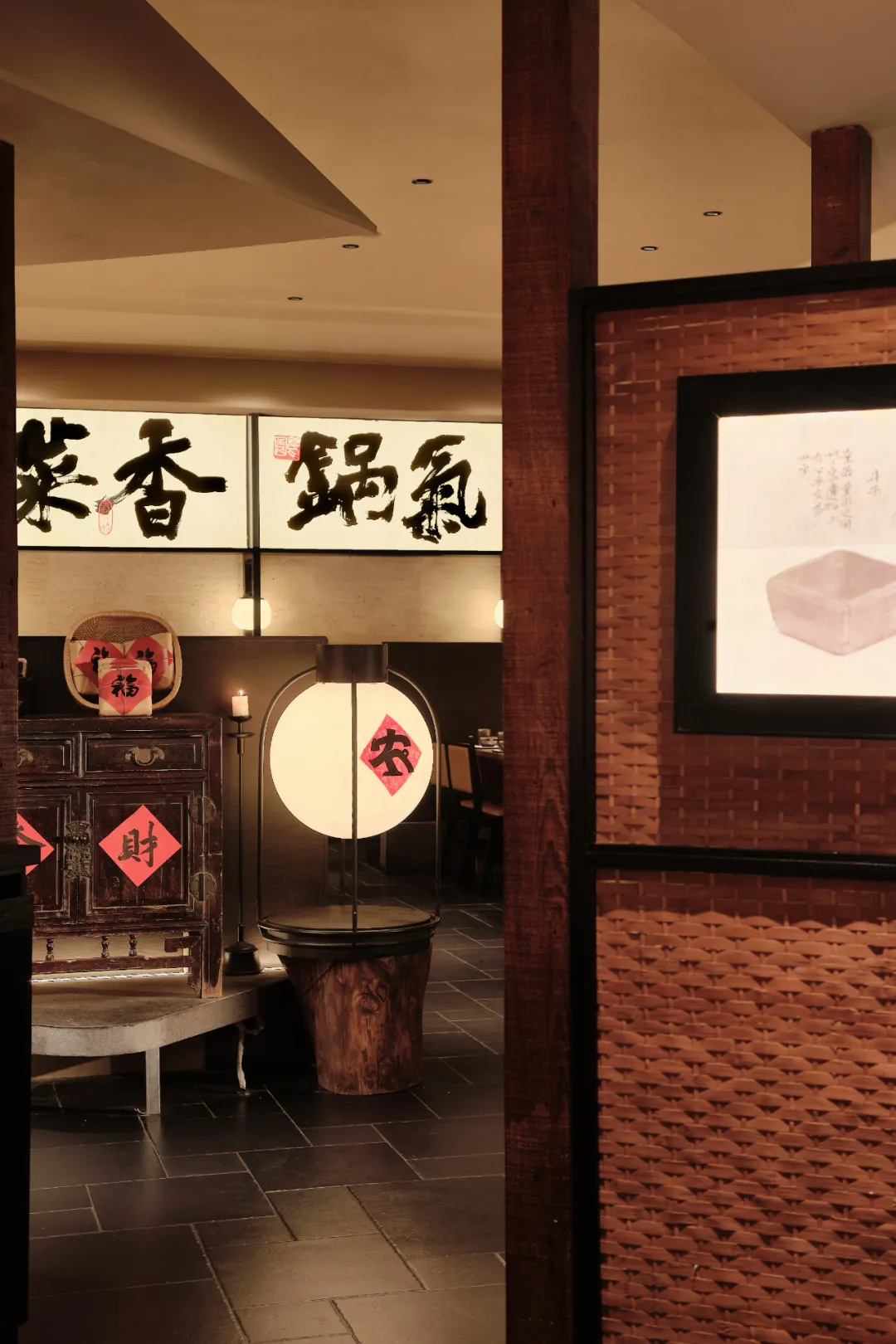 郑州BB贝博大推荐农耕记湘西土菜馆装建设计规划(图4) 郑州BB贝博大推荐农耕记湘西土菜馆装建设计规划(图4)