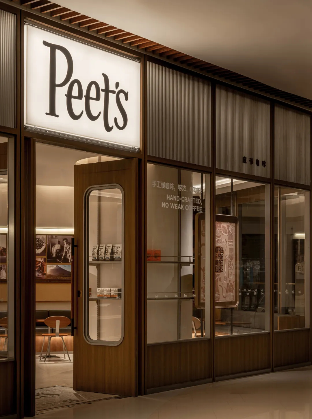 海港文化复古风情 Peets皮爷咖啡店装建设计(图2) 海港文化复古风情 Peets皮爷咖啡店装建设计(图2)