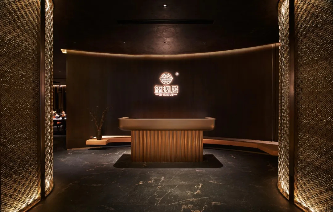 简约东方 玺源居老北京涮锅火锅店装建设计(图1) 简约东方 玺源居老北京涮锅火锅店装建设计(图1)