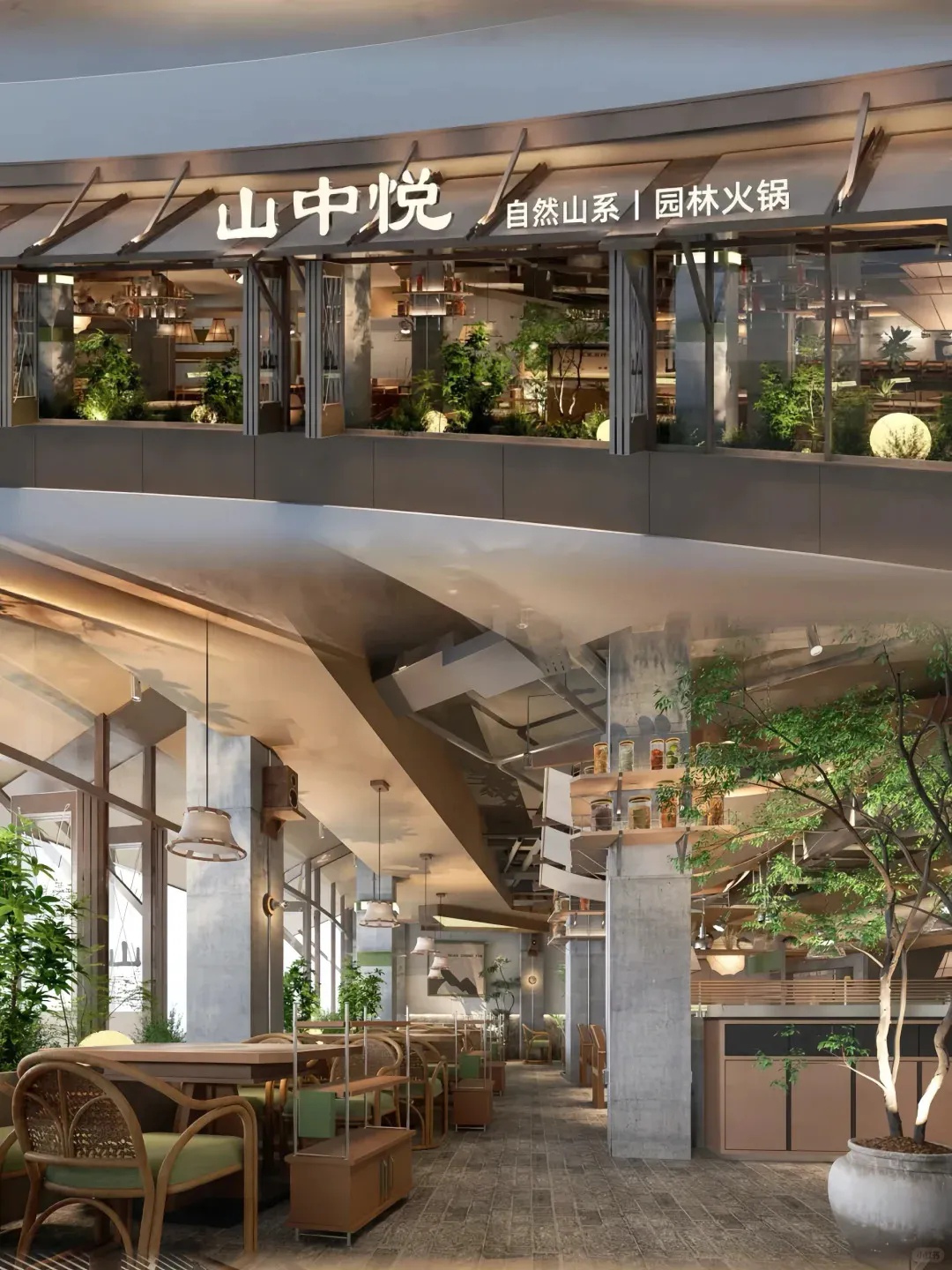 郑州BB贝博大推荐山中悦·鲜牛肉火锅店装建设计(图2)