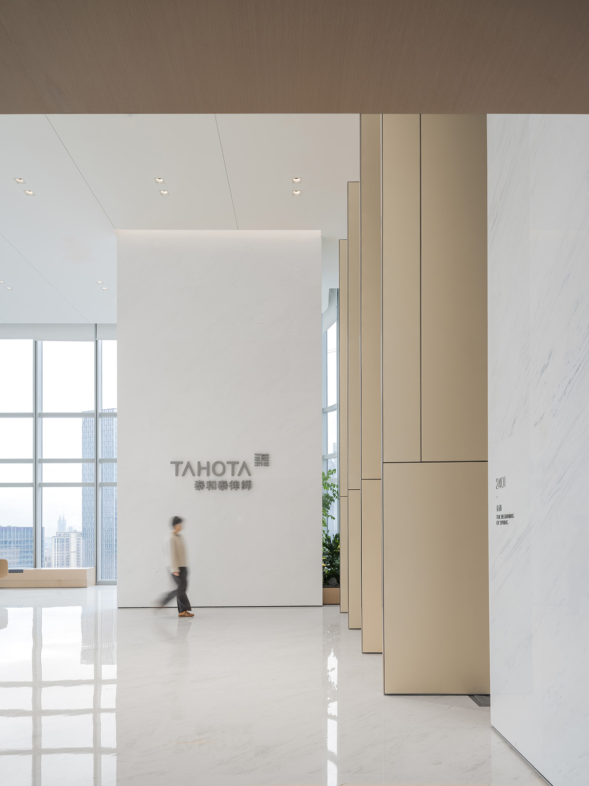 成都泰和泰律师事务所办公楼装建设计(图4)
