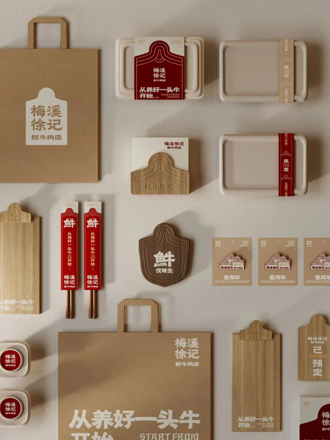 徐记·鲜牛肉潮汕火锅店全案装建设计规划(图9)