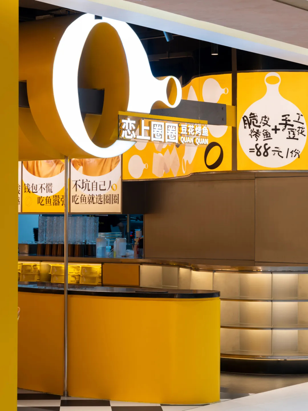 郑州BB贝博大分享恋上圈圈豆花烤鱼店装建设计案例(图3)