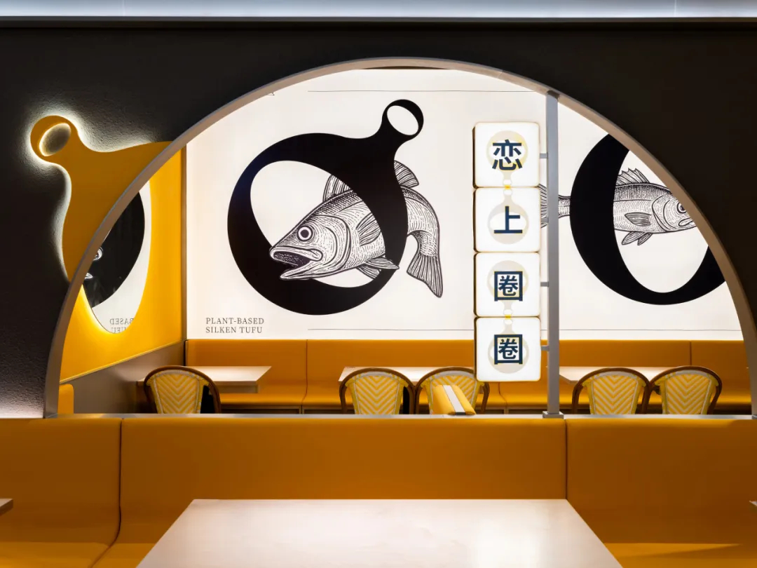 郑州BB贝博大分享恋上圈圈豆花烤鱼店装建设计案例(图10)
