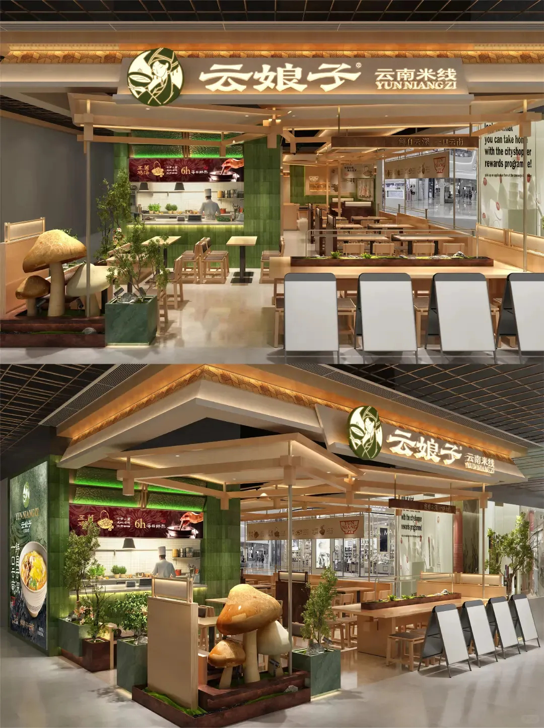 郑州BB贝博大推荐云娘子云南米线店装建设计(图4)