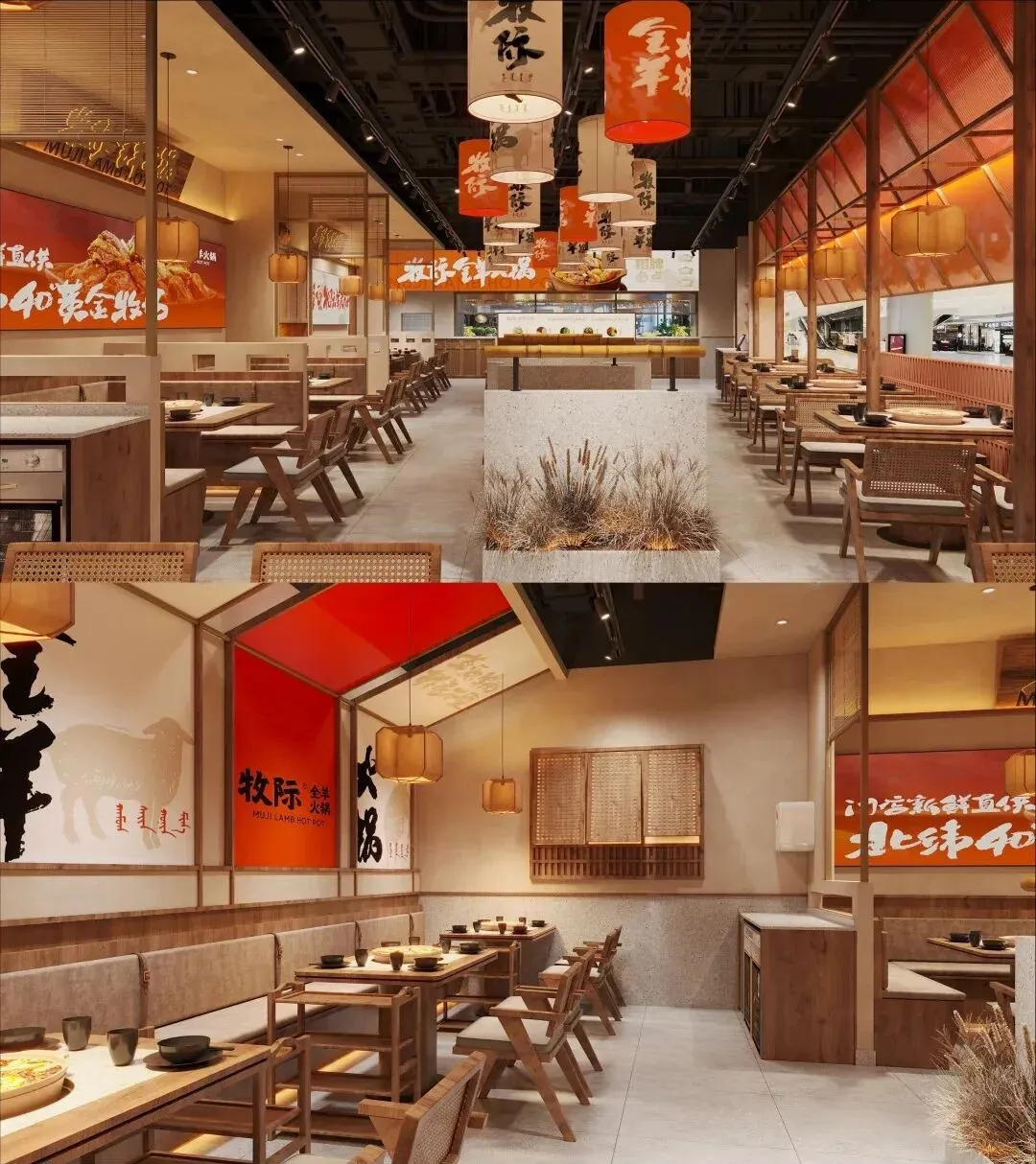郑州BB贝博大推荐牧际全羊火锅店餐饮全案设计规划(图10) 郑州BB贝博大推荐牧际全羊火锅店餐饮全案设计规划(图10)