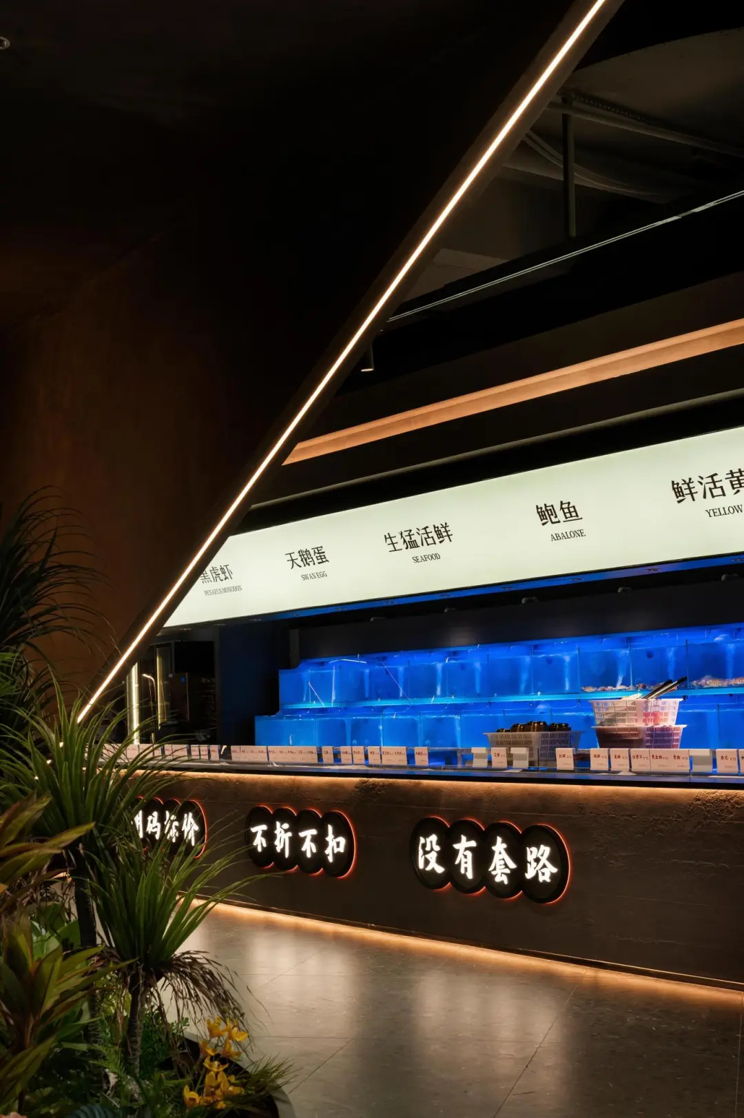赛博朋克美学  平价海鲜幼火锅装建设计(图12)