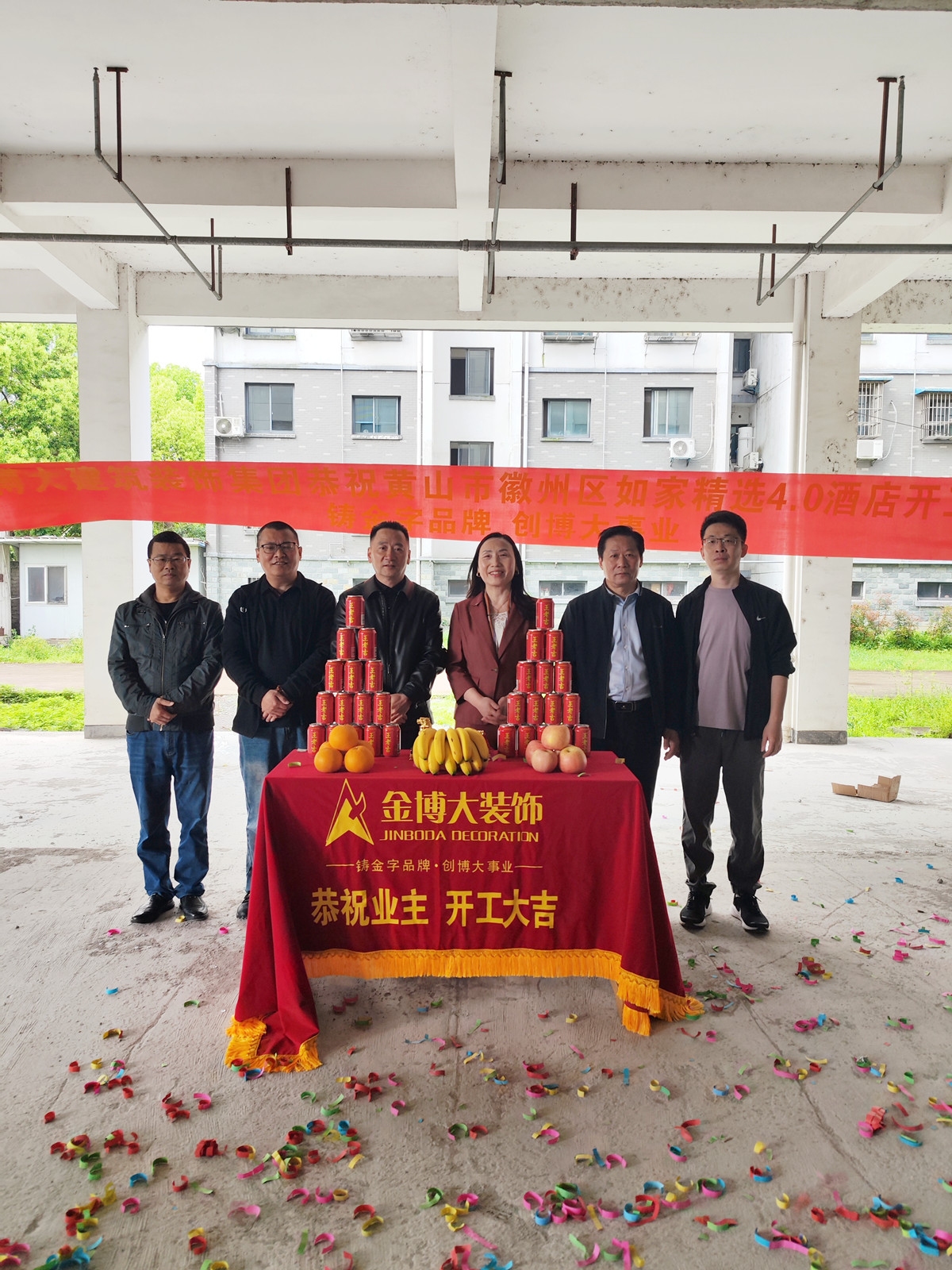 签约|贺BB贝博大装璜签约安徽成都如家精选4.0版酒店装建(图1) 微信图片_20260415090057_95_131_副本.jpg
