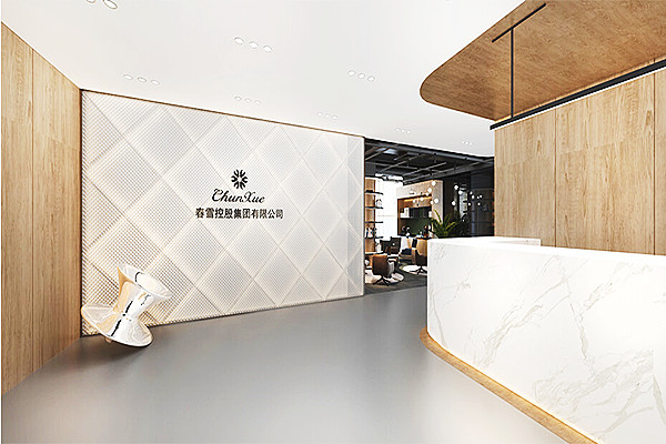 春雪控股集团有限公司装建