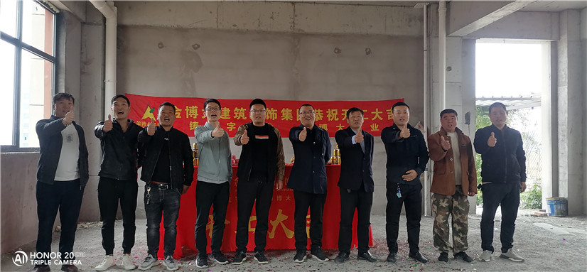 开工|热烈祝贺实新学堂宾馆项目开工大吉！(图1)
