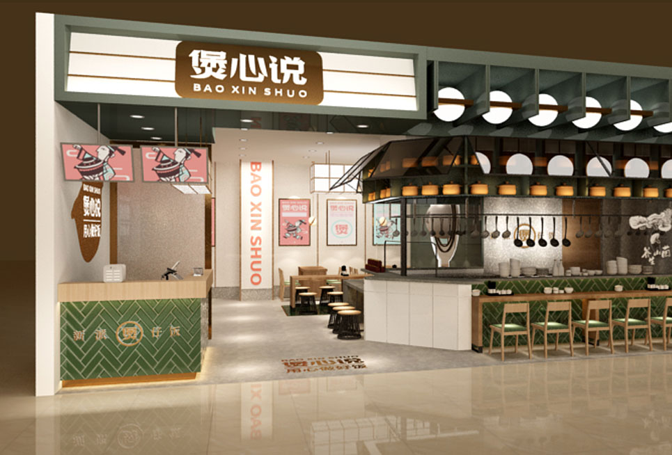 郑州连锁快餐店装建公司设计未来趋向(图1)