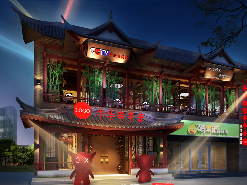 郑州特色餐厅装建设计