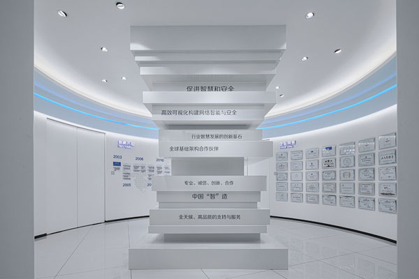 恒智科技办公展厅装建设计