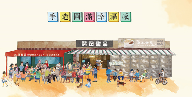 郑州甜品店装建公司网红甜品店未来趋向(图1) 郑州甜品店装建公司网红甜品店未来趋向(图1)