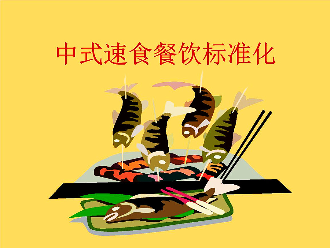 郑州餐饮店装建设计公司尺度化是未来(图1) 郑州餐饮店装建设计公司尺度化是未来(图1)