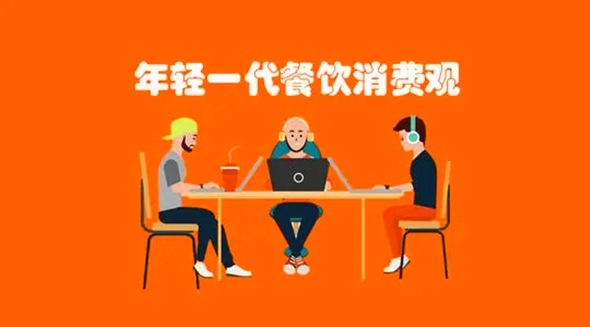 郑州餐饮店设计公司餐饮消费群体的变动(图2) 郑州餐饮店设计公司餐饮消费群体的变动(图2)